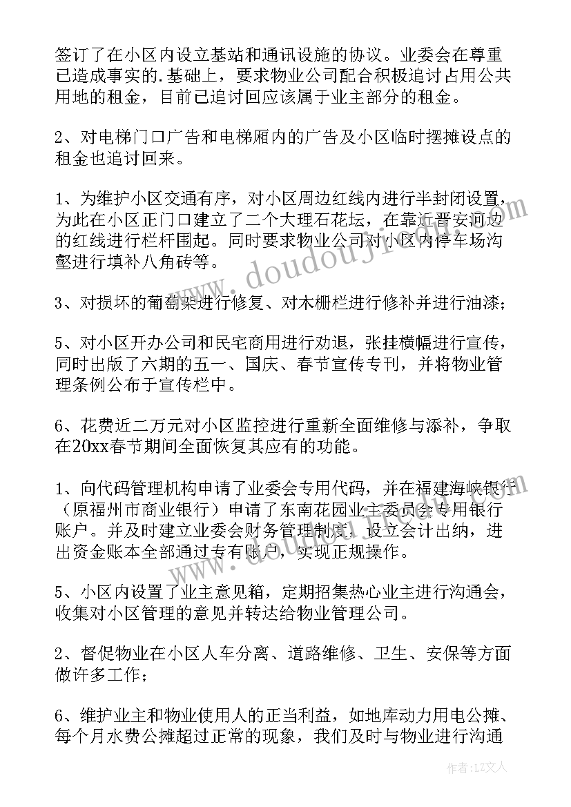 最新从化区 工作报告(精选9篇)