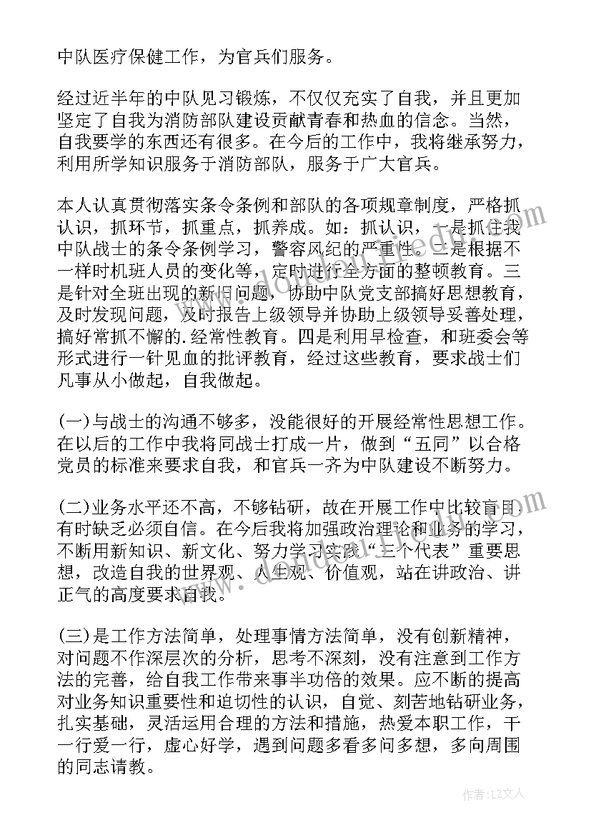 2023年酒店年度消防工作报告 消防年度工作报告(通用5篇)