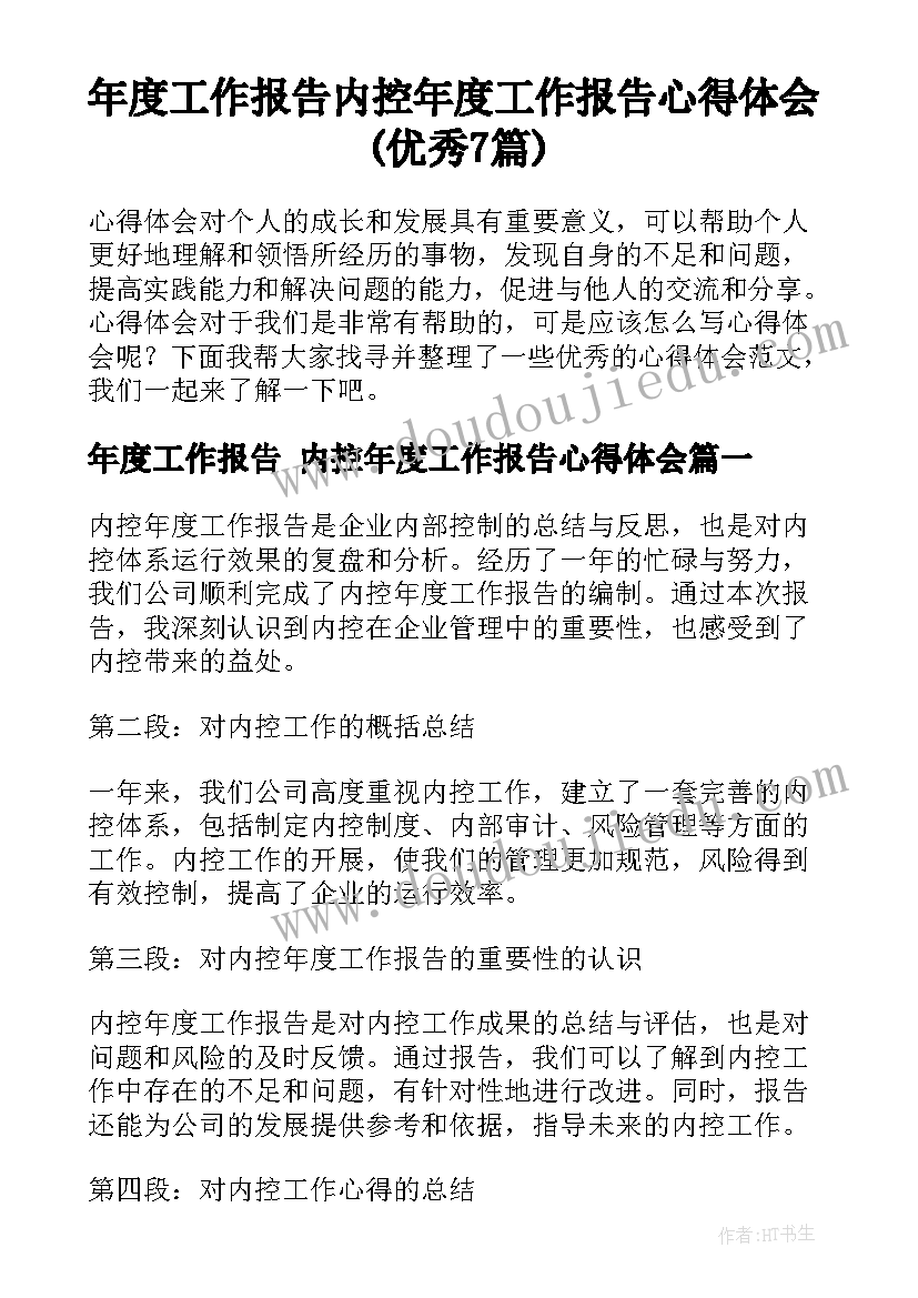 2023年幼儿园区角活动照相馆 幼儿园大班区域活动教学反思(通用5篇)