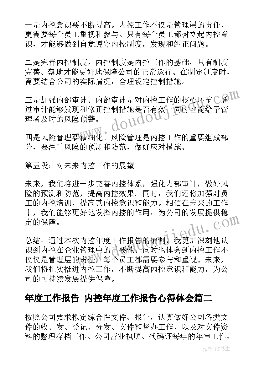 2023年幼儿园区角活动照相馆 幼儿园大班区域活动教学反思(通用5篇)