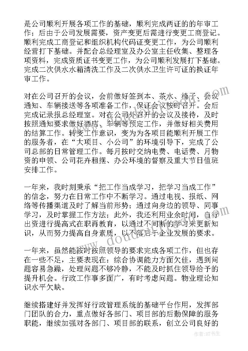 2023年幼儿园区角活动照相馆 幼儿园大班区域活动教学反思(通用5篇)