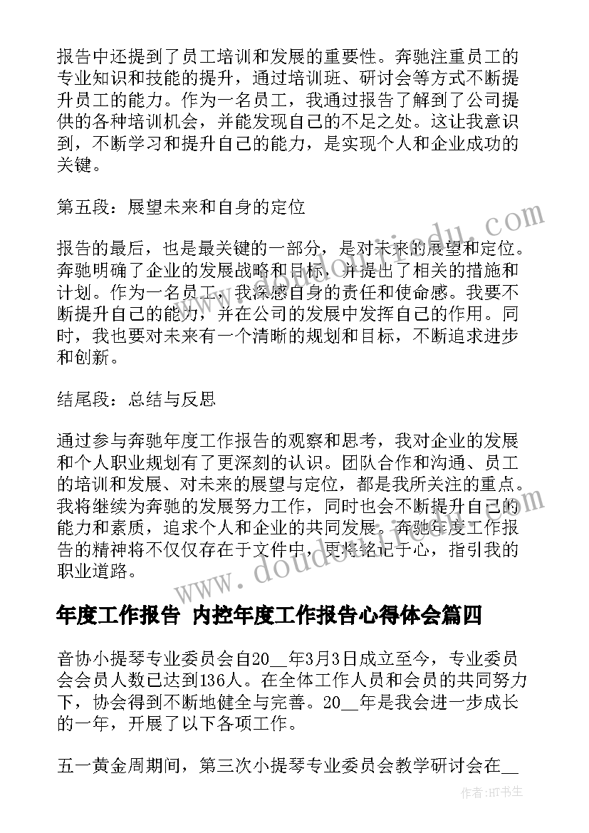 2023年幼儿园区角活动照相馆 幼儿园大班区域活动教学反思(通用5篇)