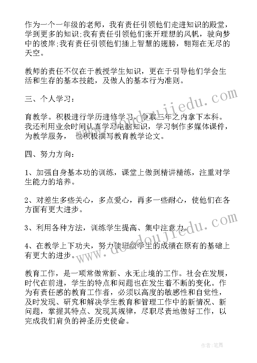 最新农安镇工作报告总结 工作报告总结(优质6篇)