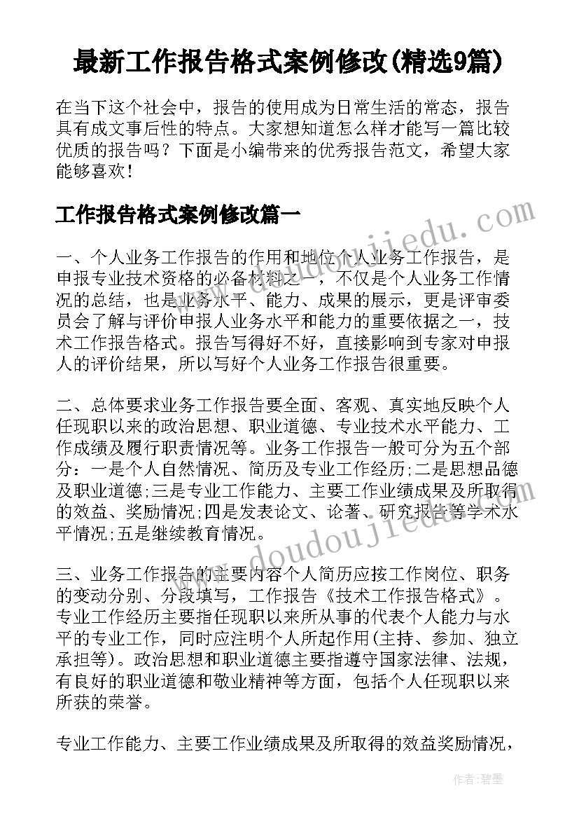 2023年劳动合同书的作用与用途(汇总9篇)