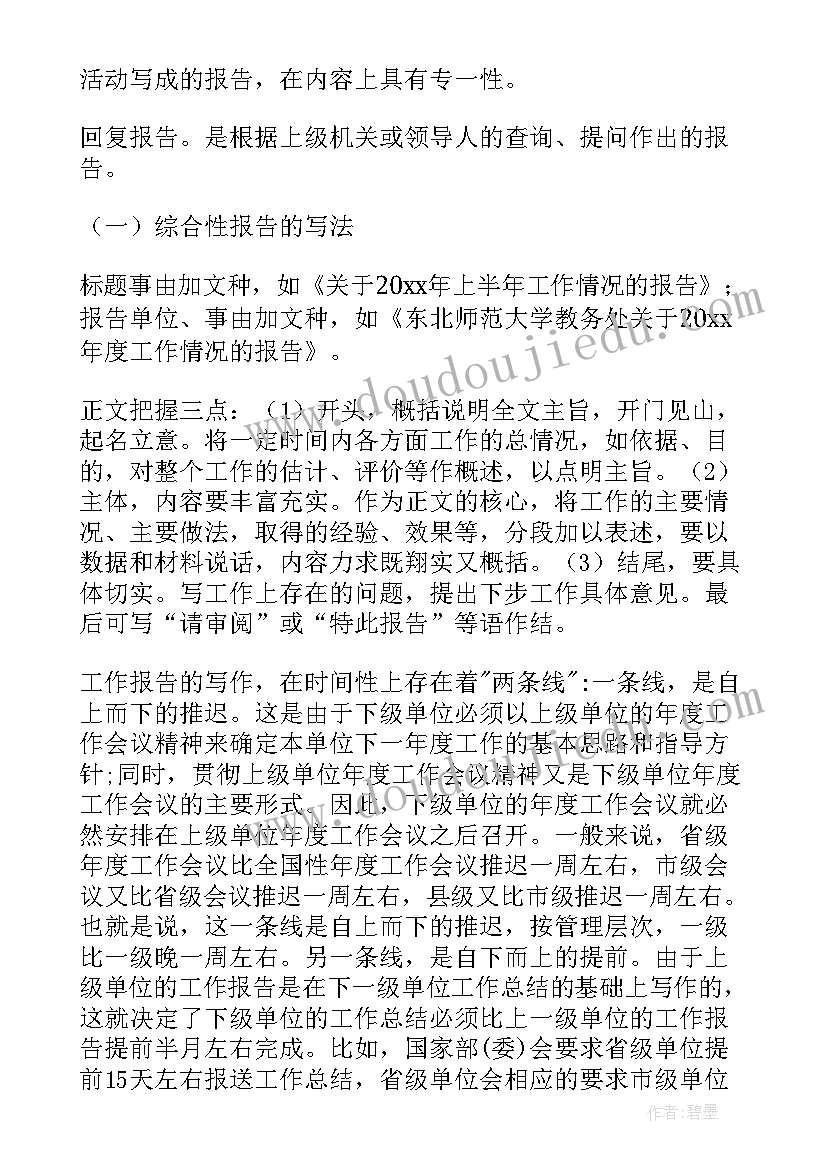 2023年劳动合同书的作用与用途(汇总9篇)