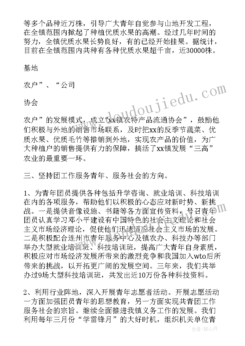 十一报告总结 政府工作报告解读总理亲自写入打好蓝天保卫战(汇总5篇)