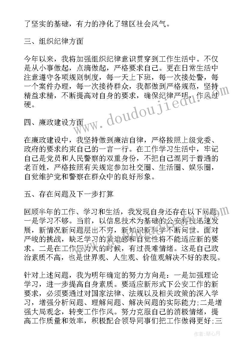 最新数学广角集合教学反思不足(模板6篇)