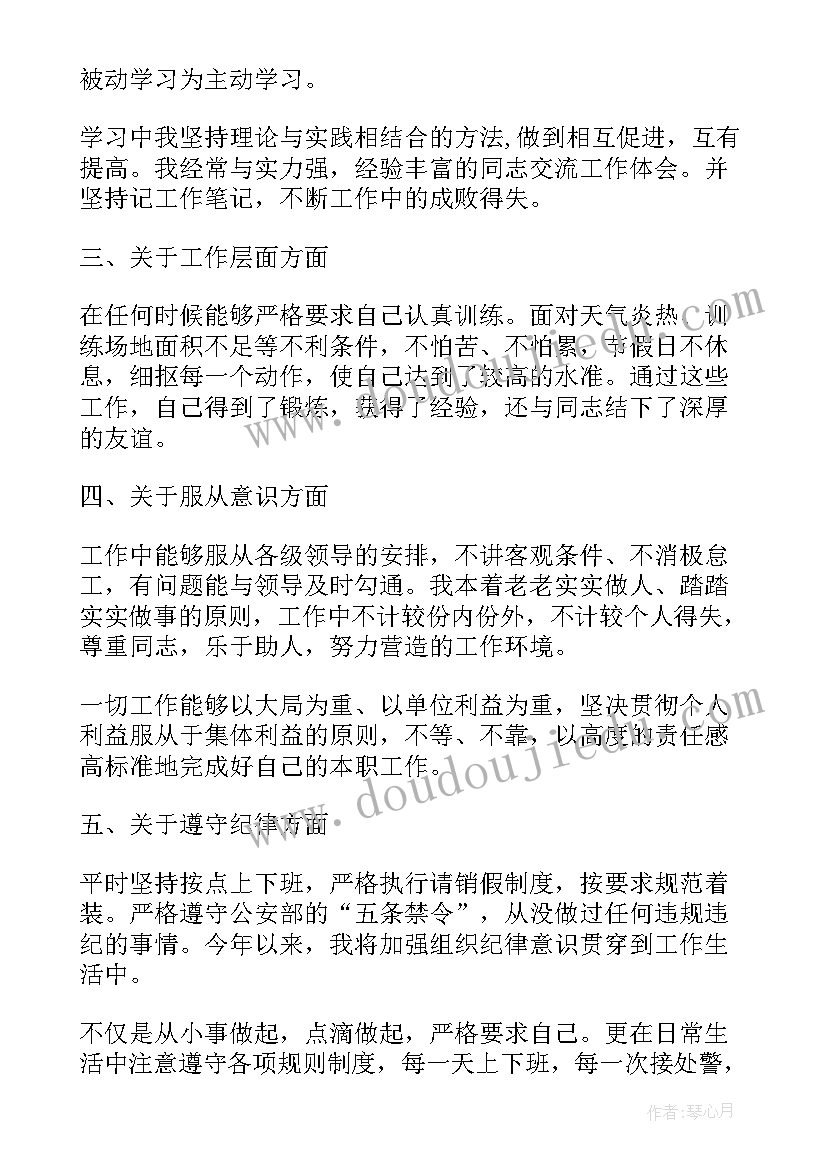 最新数学广角集合教学反思不足(模板6篇)