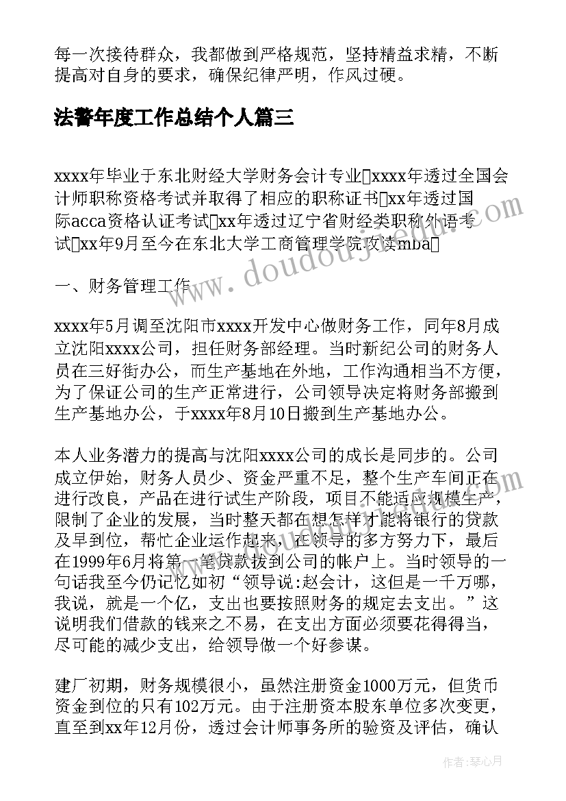 最新数学广角集合教学反思不足(模板6篇)