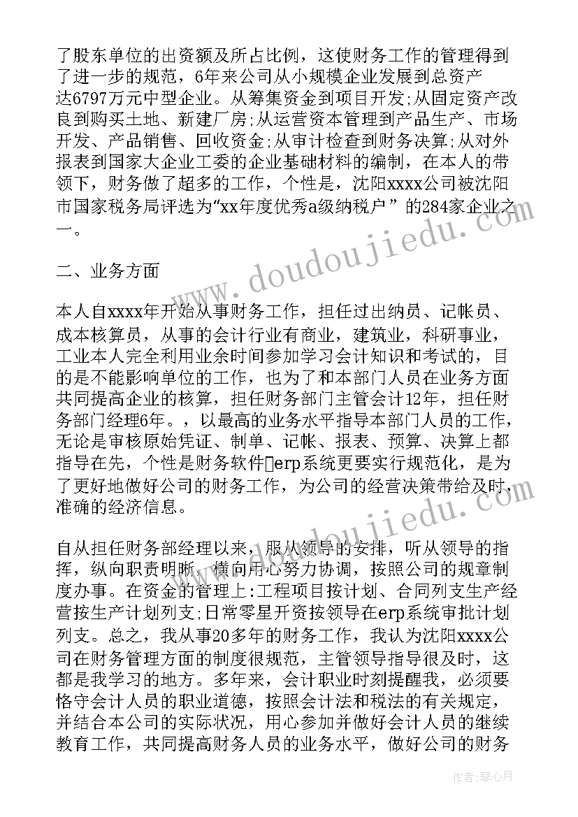 最新数学广角集合教学反思不足(模板6篇)