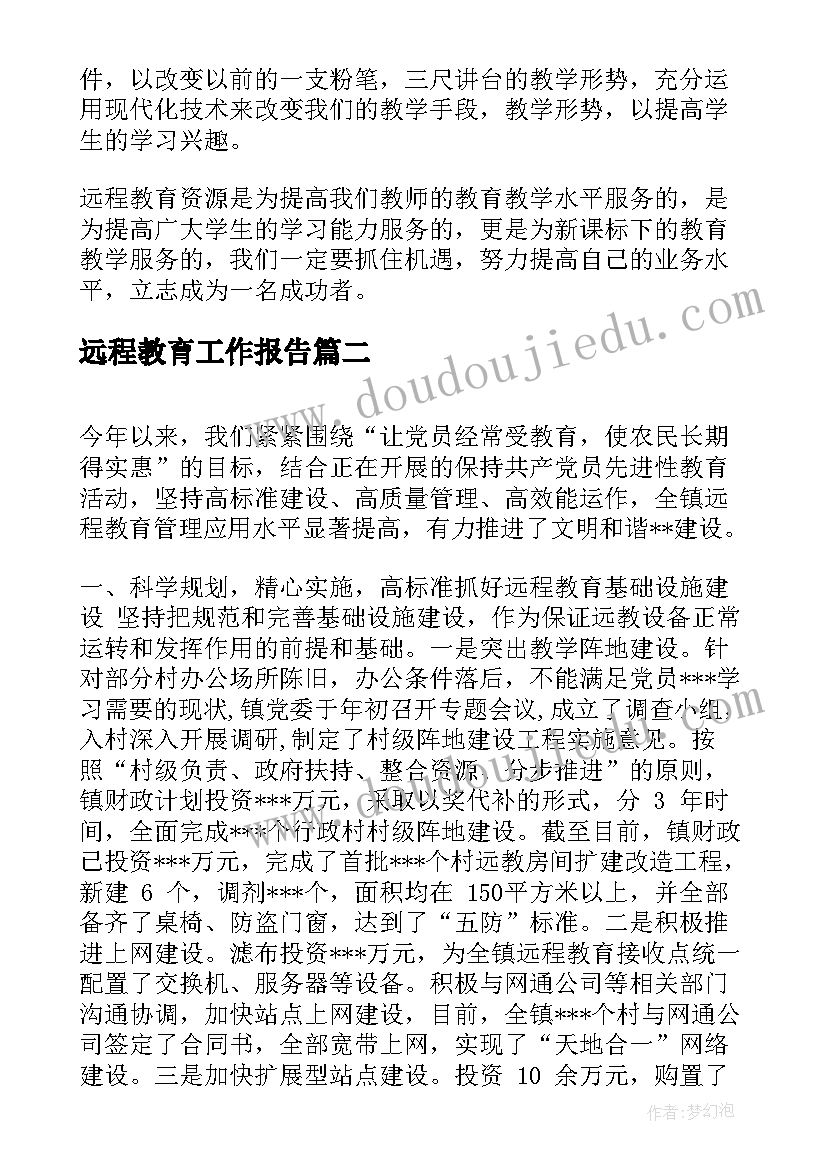 2023年精英论心得体会 精英培训心得体会(实用5篇)