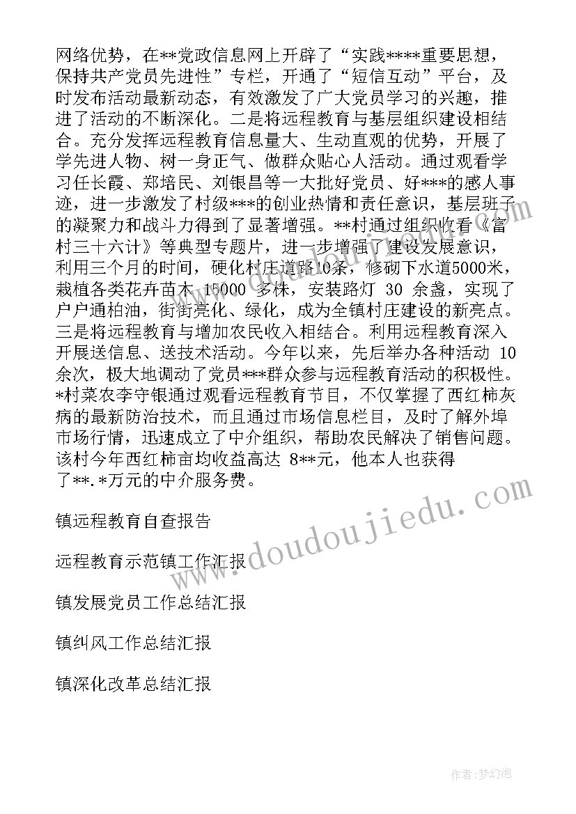 2023年精英论心得体会 精英培训心得体会(实用5篇)