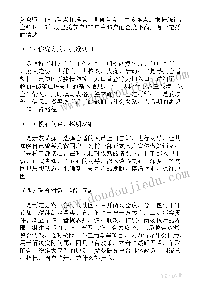 最新贷款合同编号手机银行查(优秀7篇)