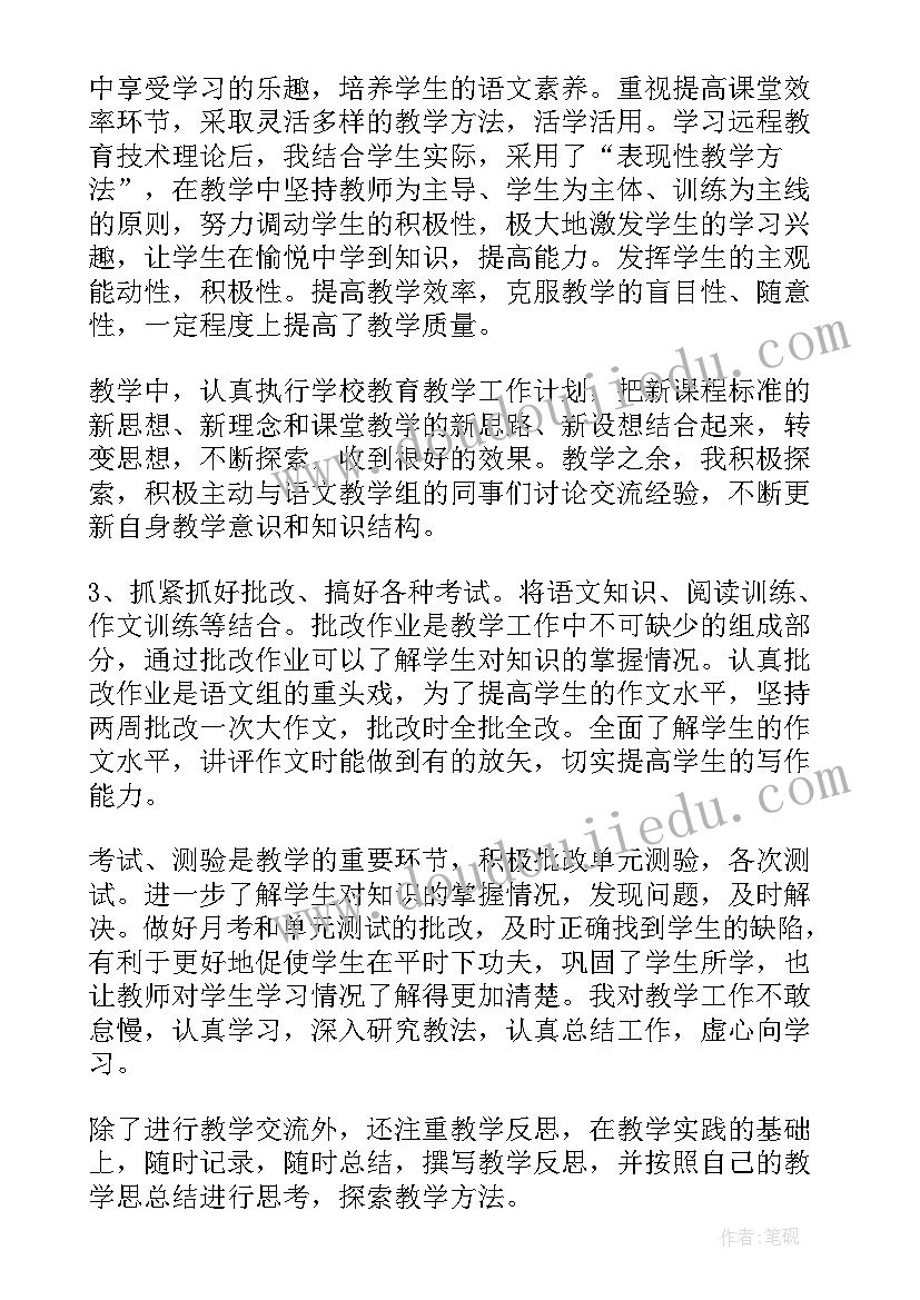 高中学校工作总结精彩标题 生产部门工作报告(实用9篇)