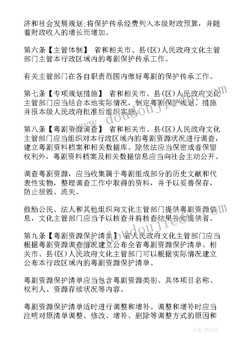 镇残联工作报告征求意见表 民主生活会征求意见表(实用9篇)