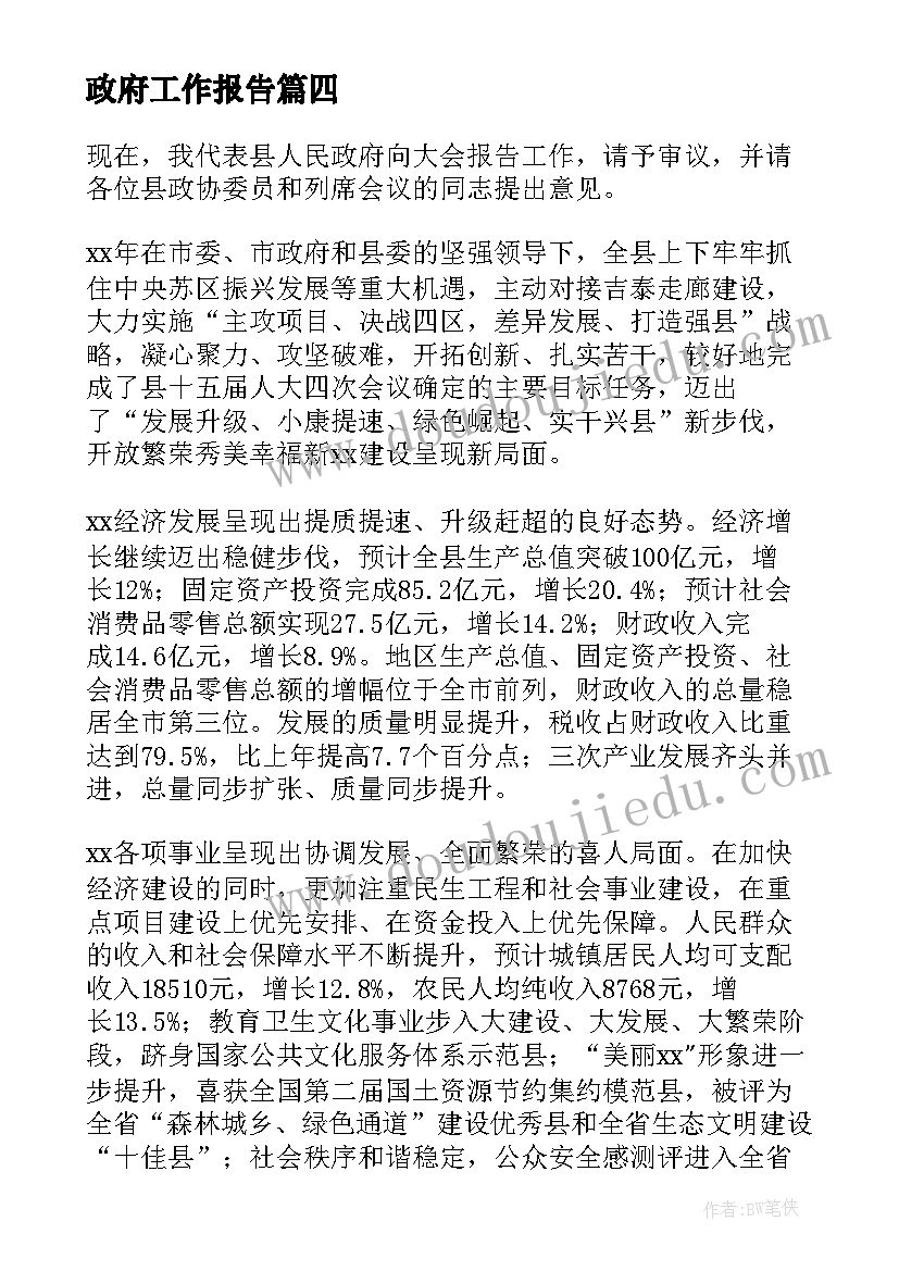 最新奶茶店宣传方案 奶茶店七夕活动方案(优秀5篇)