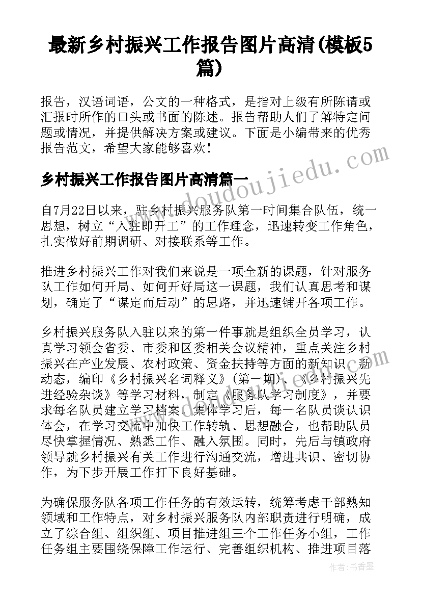 2023年幼儿园清明的国旗下讲话稿 幼儿园清明节国旗下讲话主持稿(模板5篇)