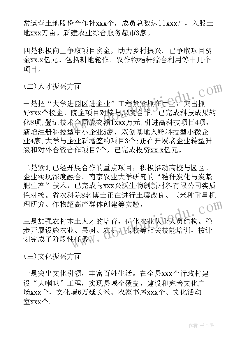 2023年幼儿园清明的国旗下讲话稿 幼儿园清明节国旗下讲话主持稿(模板5篇)