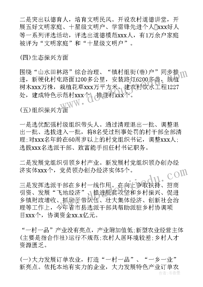 2023年幼儿园清明的国旗下讲话稿 幼儿园清明节国旗下讲话主持稿(模板5篇)