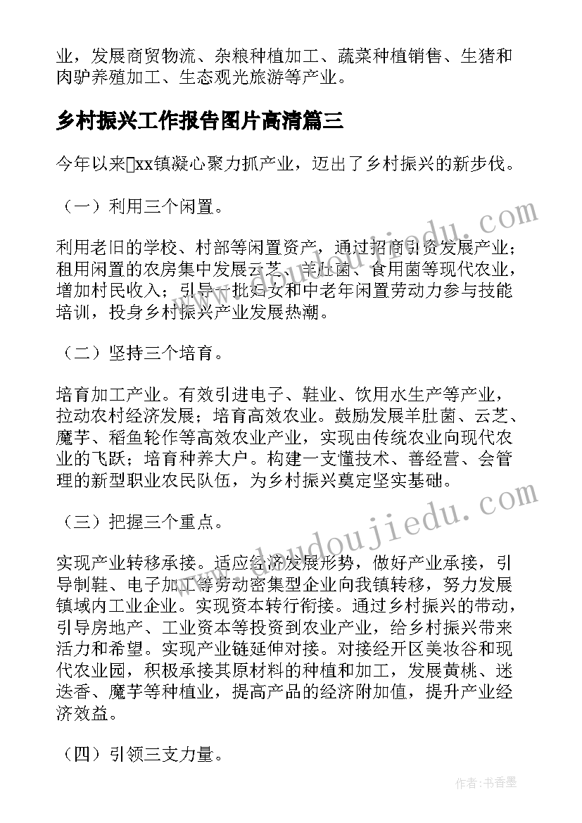 2023年幼儿园清明的国旗下讲话稿 幼儿园清明节国旗下讲话主持稿(模板5篇)