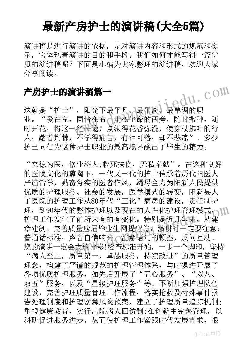 2023年多彩的民歌教案(汇总5篇)