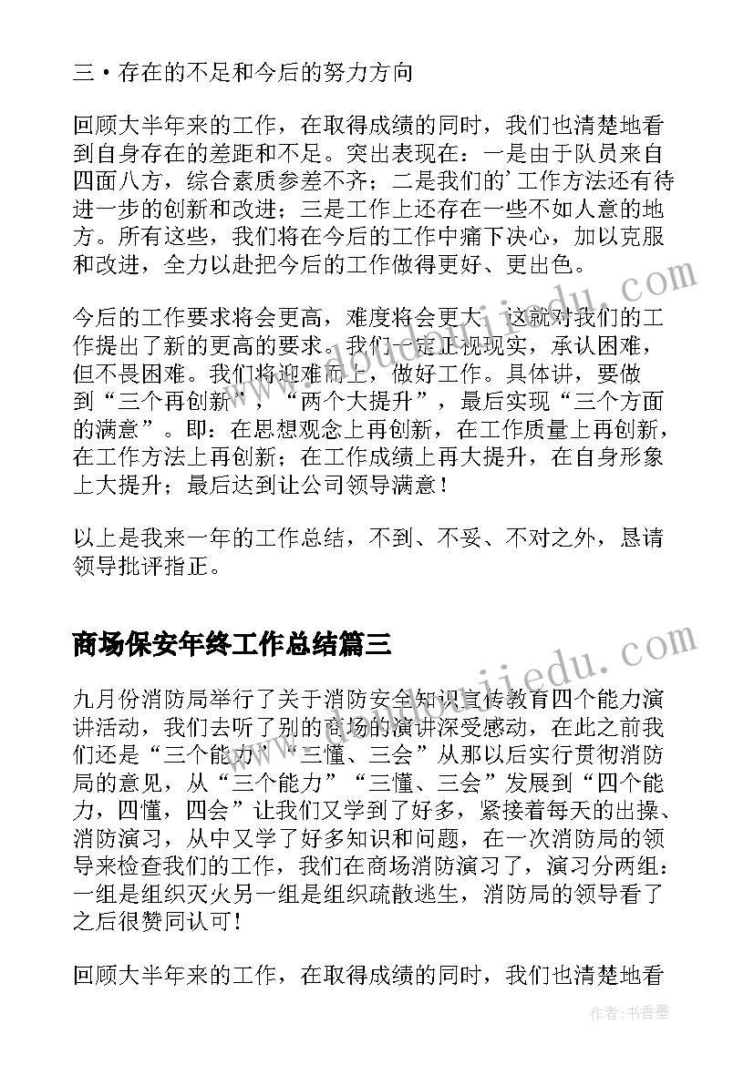 学校体卫年度工作计划表 学校体卫艺工作计划(优质5篇)