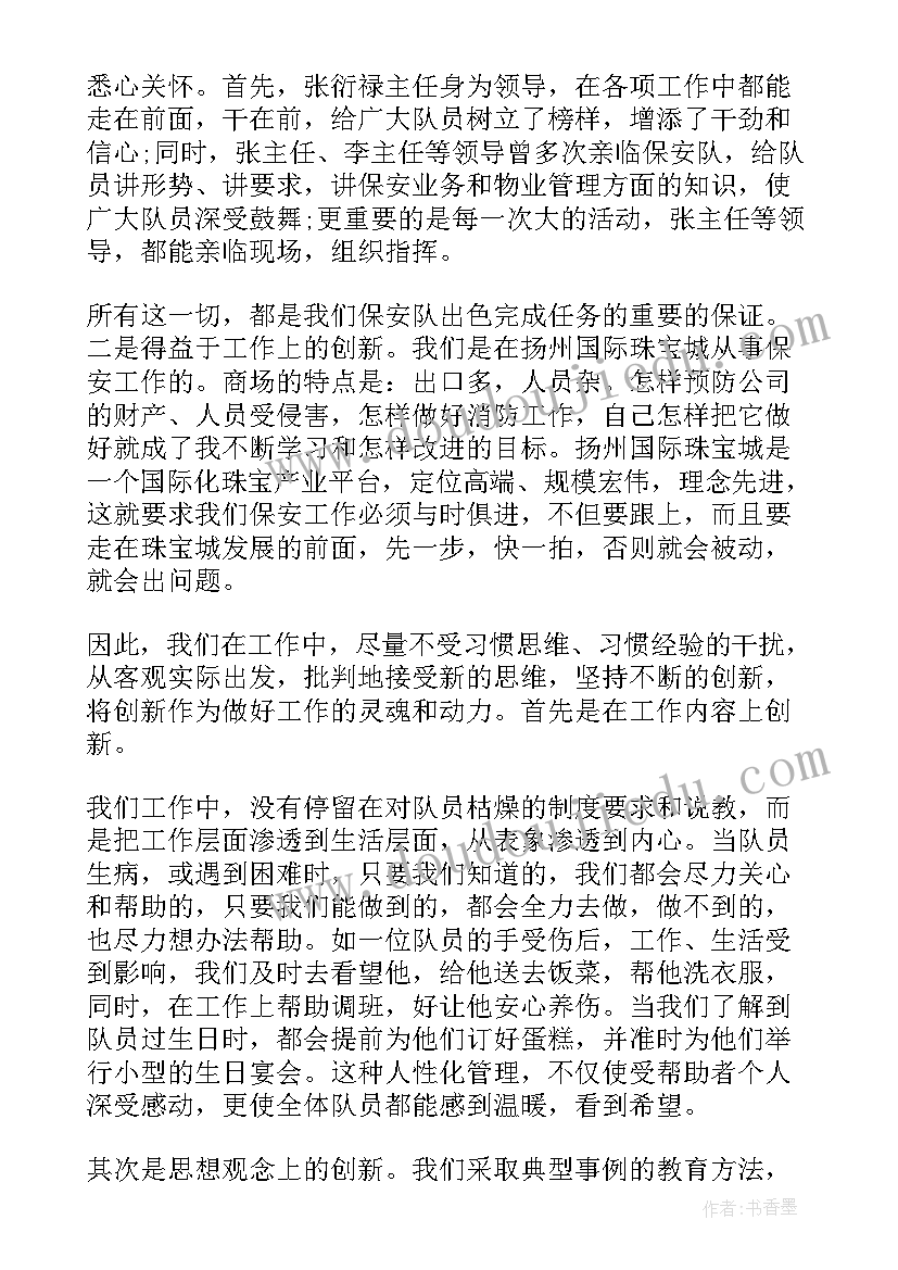 学校体卫年度工作计划表 学校体卫艺工作计划(优质5篇)