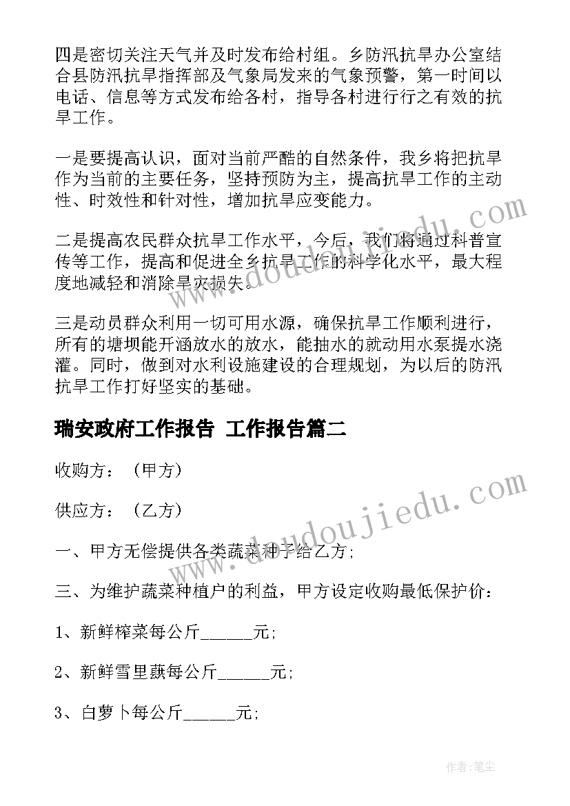 2023年校园青春诗歌朗诵 最适合朗诵的校园青春散文(模板5篇)