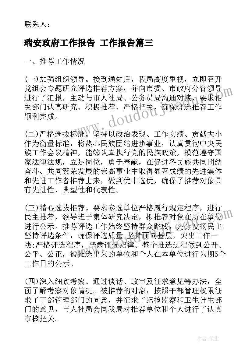 2023年校园青春诗歌朗诵 最适合朗诵的校园青春散文(模板5篇)