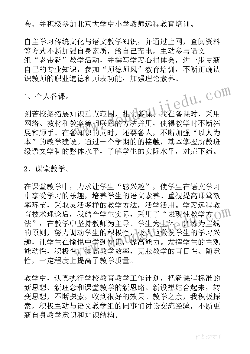 2023年大班班级计划总结第二学期(模板5篇)