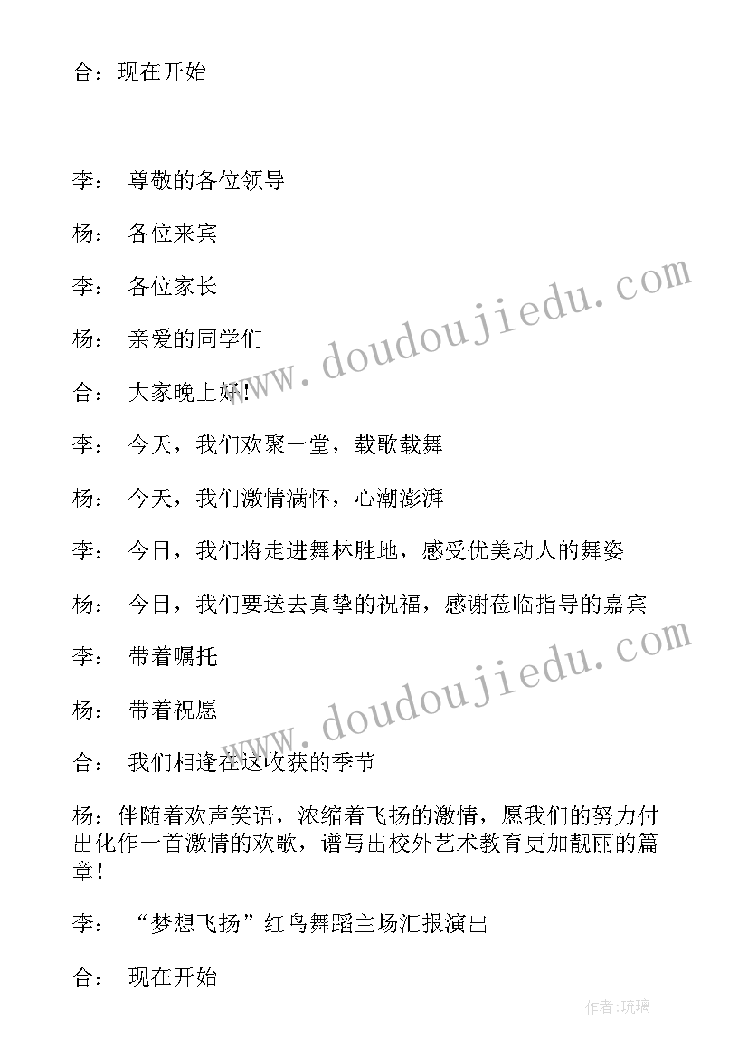 最新工作报告汇报开场白说(汇总6篇)