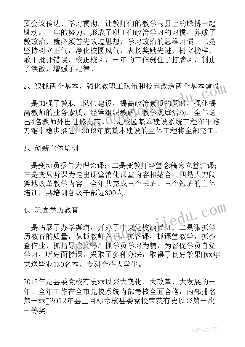 销售员月总结(实用6篇)