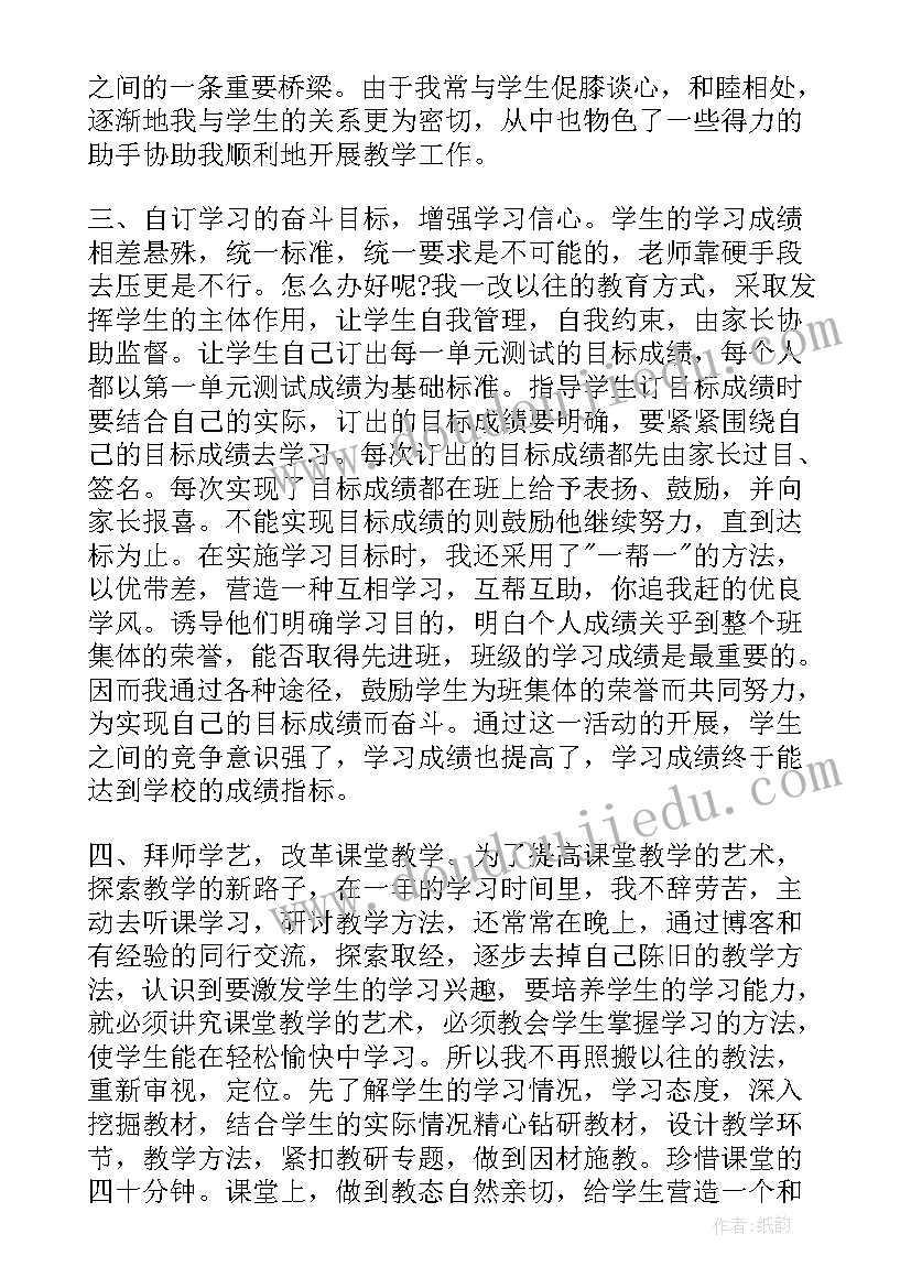 最新年度工作总结报告表格 年度工作报告(优秀5篇)