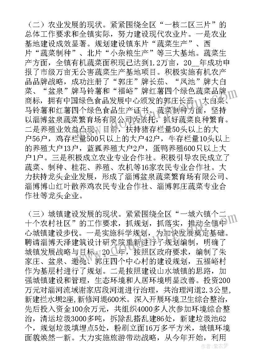 2023年基础设施建设工作报告总结(优秀8篇)