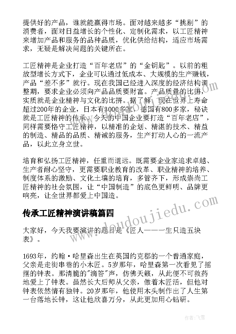 窦桂梅葡萄沟教学反思(优秀8篇)