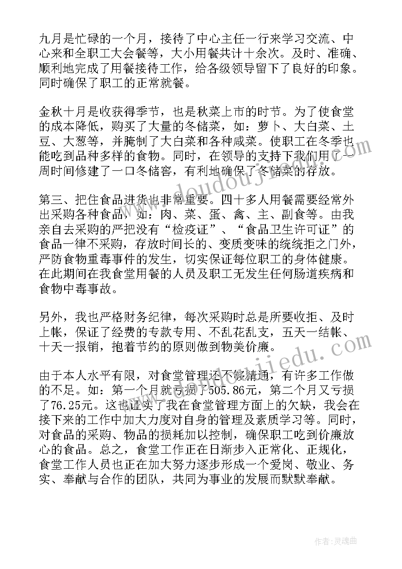 2023年部队后勤保障工作报告总结 部队一周工作报告(汇总5篇)