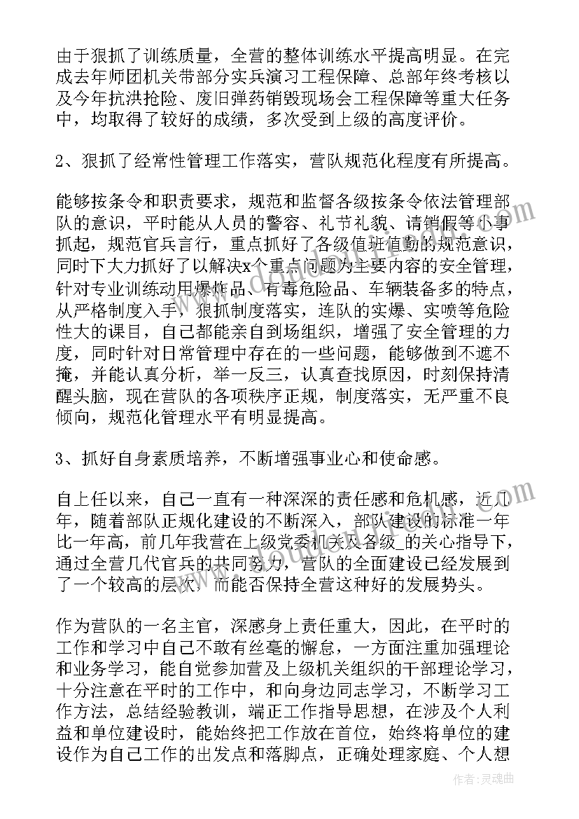 2023年部队后勤保障工作报告总结 部队一周工作报告(汇总5篇)