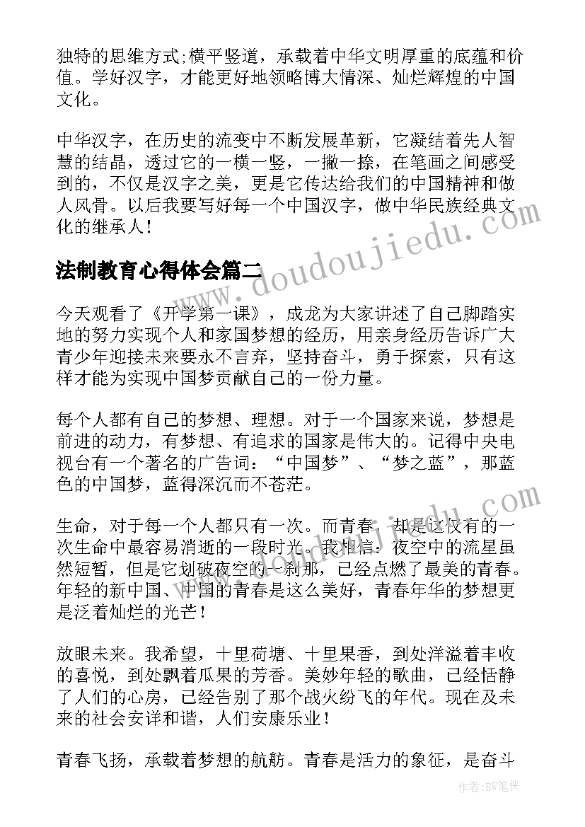 2023年小区房屋拆除安全协议(优质5篇)