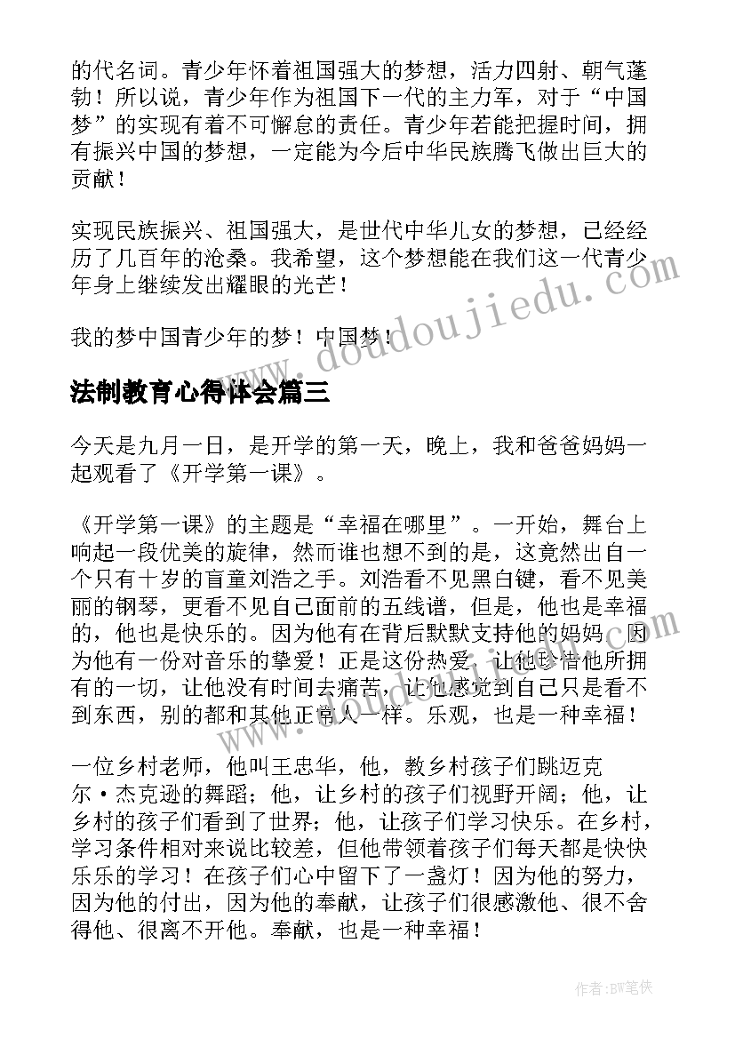 2023年小区房屋拆除安全协议(优质5篇)