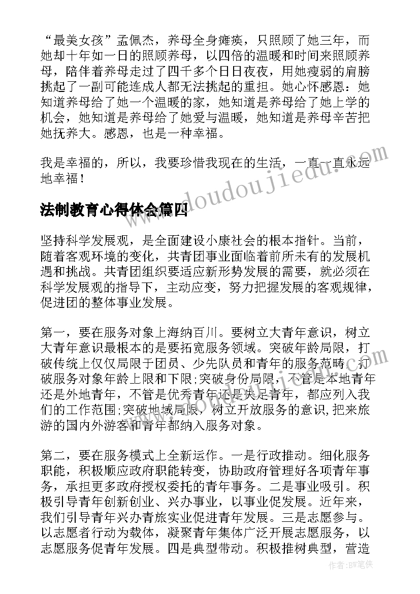 2023年小区房屋拆除安全协议(优质5篇)