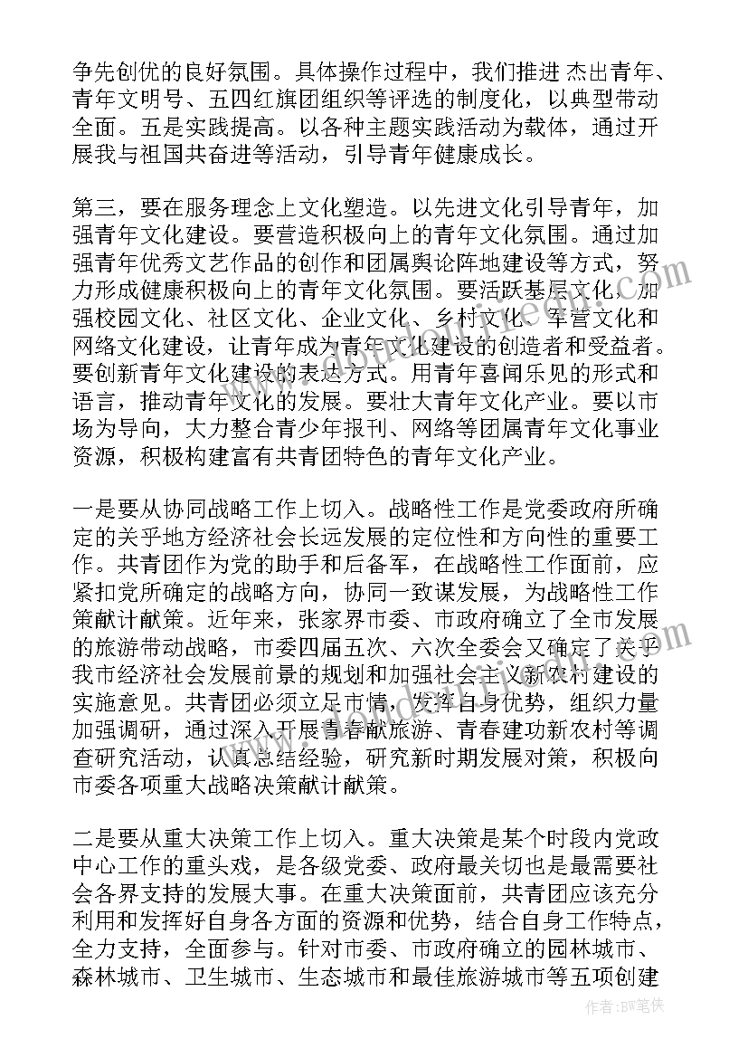 2023年小区房屋拆除安全协议(优质5篇)