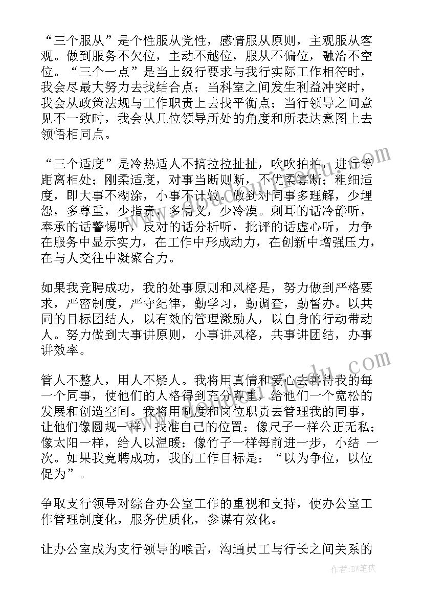 最新暑期社会实践报告幼儿园老师(汇总5篇)