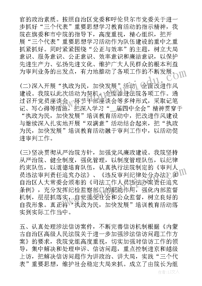 2023年毕业大学生就业规划(通用8篇)