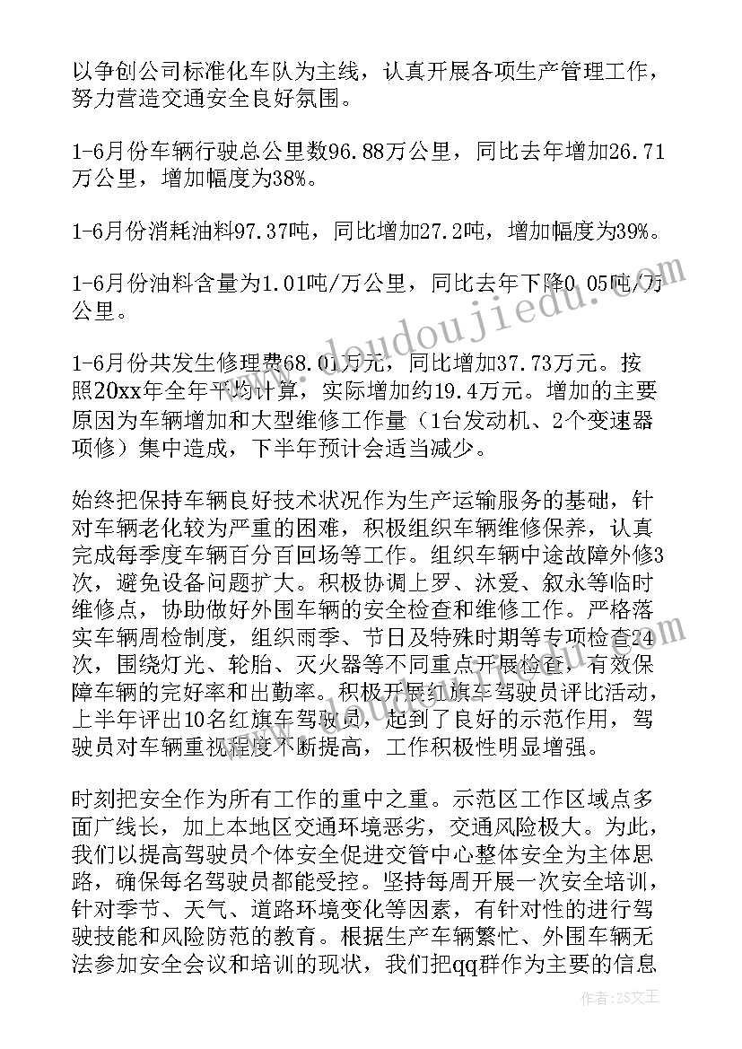 最新规范管理年活动自查报告(大全9篇)