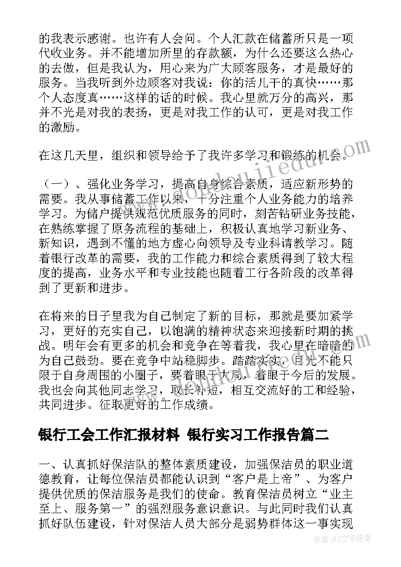 审理报告需要盖章吗(模板5篇)