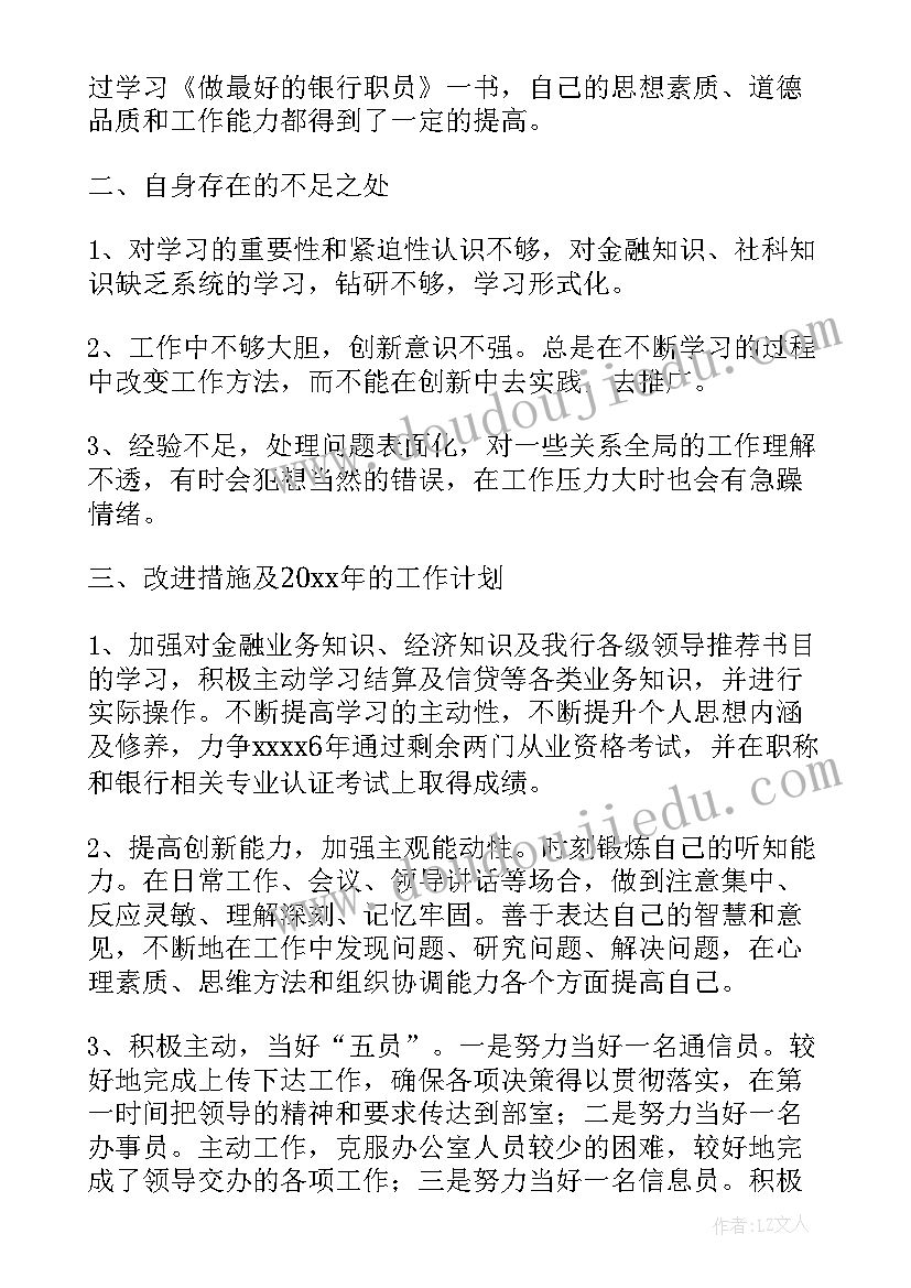 2023年柘荣政务公开 工作报告(优秀7篇)