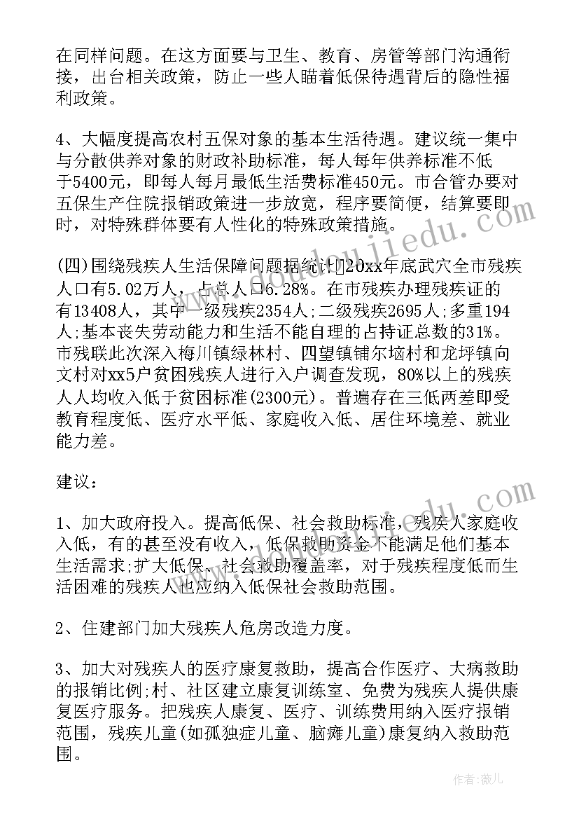 纪检组审查调查安全自查报告(优质9篇)