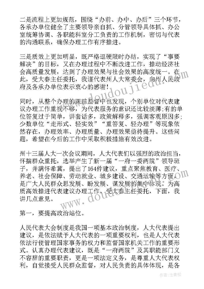 2023年小班我会玩玩具活动反思 玩具教学反思(通用10篇)