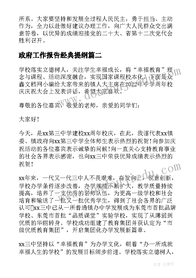 2023年小班我会玩玩具活动反思 玩具教学反思(通用10篇)