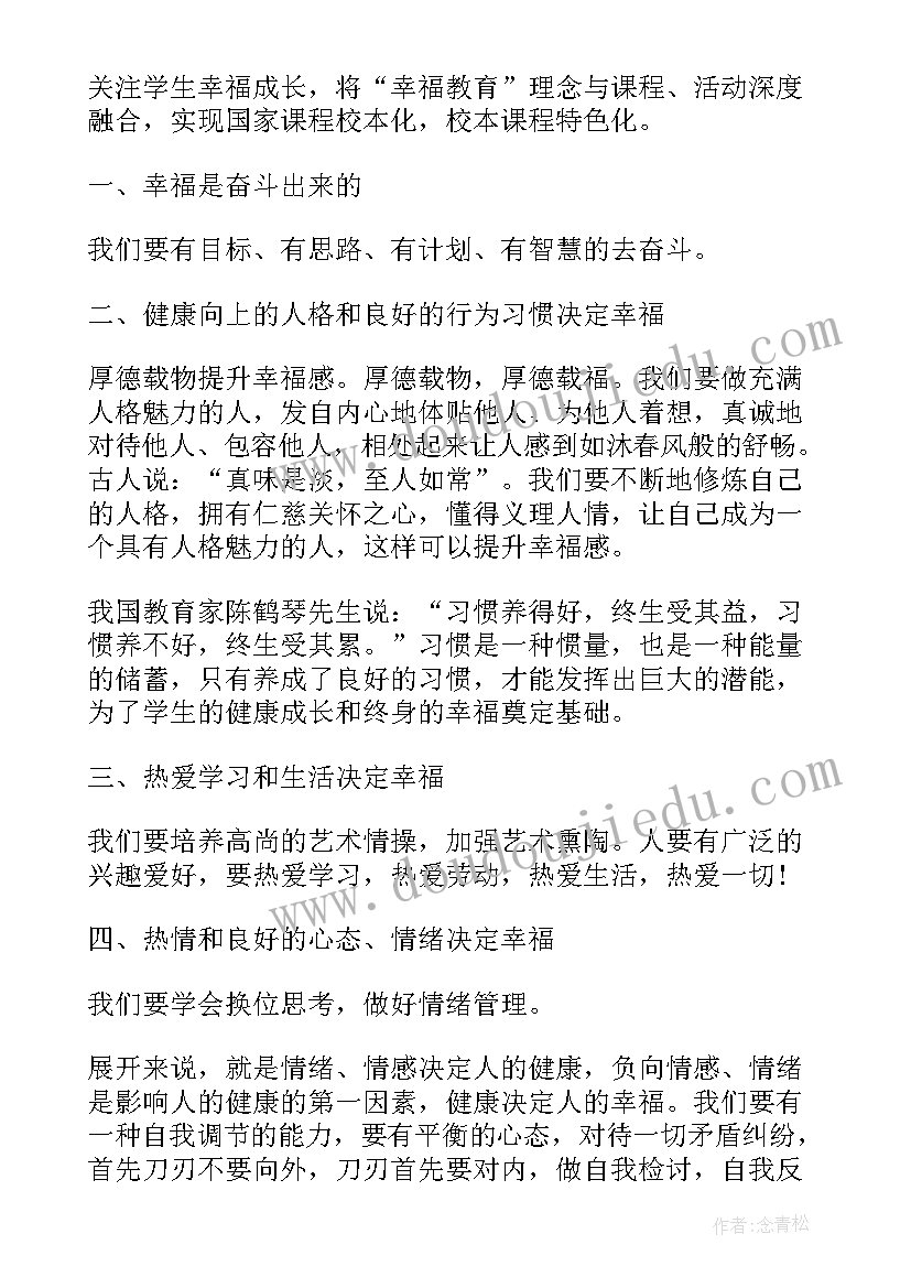 2023年小班我会玩玩具活动反思 玩具教学反思(通用10篇)